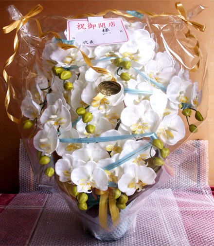 光触媒 造花 胡蝶蘭アレンジ特大サイズ陶器仕様F(9本立ち・ホワイトイエロー)